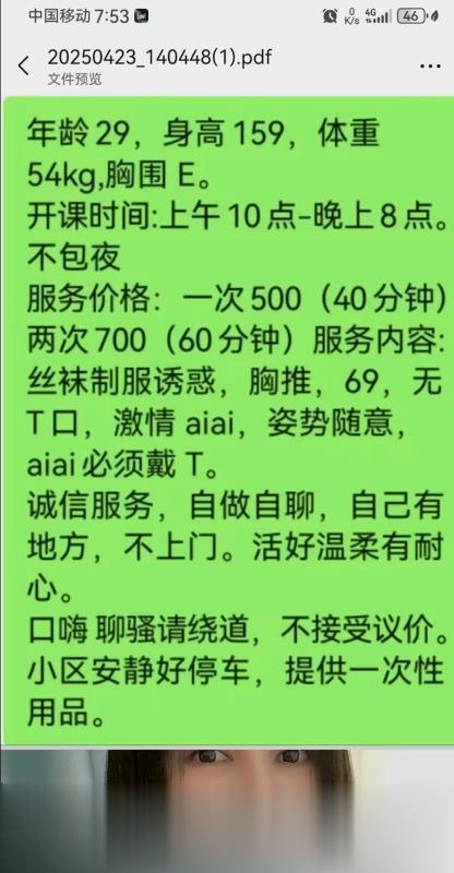常州燕子..